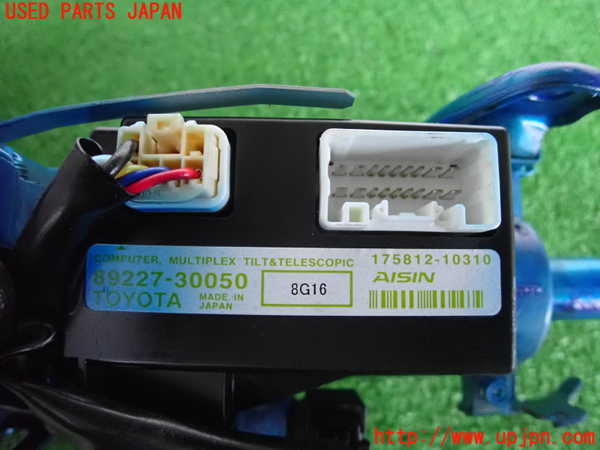 2UPJ-9230964260]クラウン ロイヤル(GRS200)ステアリングシャフト 中古_3