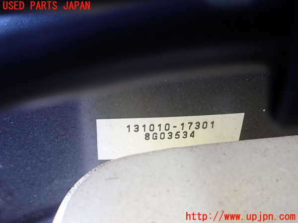 2UPJ-9230964055]クラウン ロイヤル(GRS200)ブレーキマスターバック 中古_2