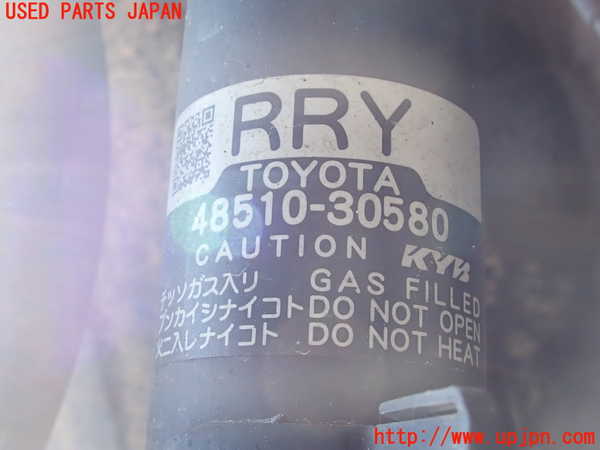 2UPJ-9230965015]クラウン ロイヤル(GRS200)右フロントストラット 中古_2