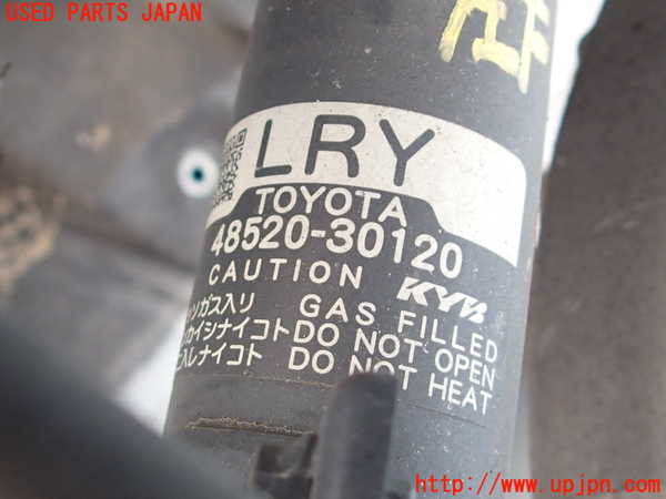 2UPJ-9230965025]クラウン ロイヤル(GRS200)左フロントストラット 中古_2