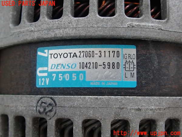 2UPJ-9230966015]クラウン ロイヤル(GRS200)オルタネーター(ダイナモ) 中古_3