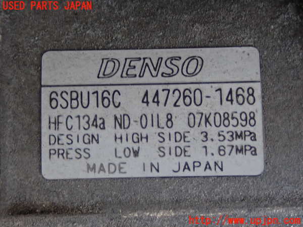 2UPJ-9230966025]クラウン ロイヤル(GRS200)エアコンコンプレッサー 中古_3