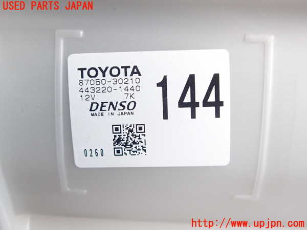 2UPJ-9230966081]クラウン ロイヤル(GRS200)エバポレーター1 中古_4