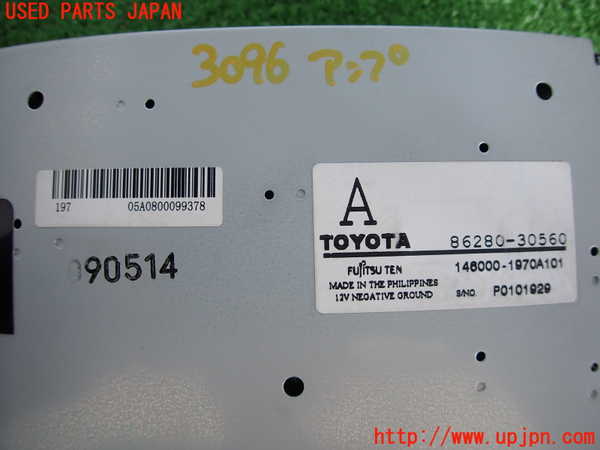 2UPJ-9230966525]クラウン ロイヤル(GRS200)アンプ 中古_3