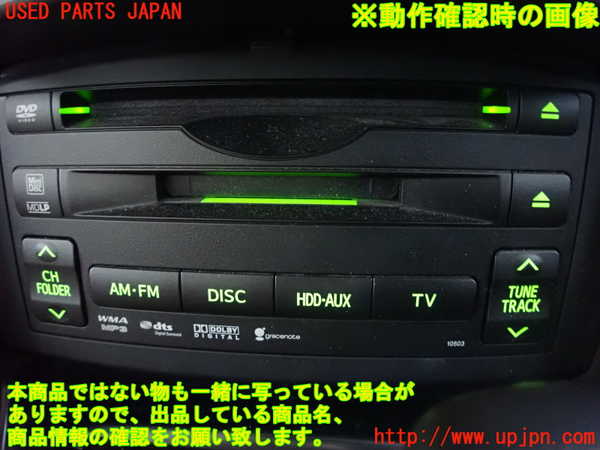 2UPJ-9230966589]クラウン ロイヤル(GRS200)カーナビゲーション HDD 中古_4