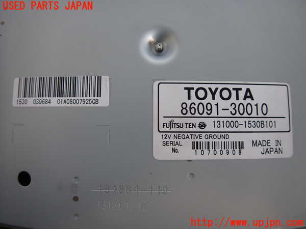 2UPJ-9230966660]クラウン ロイヤル(GRS200)TVチューナー 中古_3