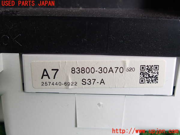 2UPJ-9230966170]クラウン ロイヤル(GRS200)スピードメーター 中古_3