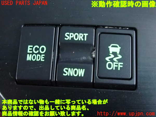 2UPJ-9230966306]クラウン ロイヤル(GRS200)スイッチ1 (ECOMODE 他) 中古_5