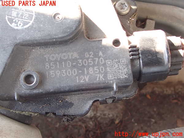 2UPJ-9230966770]クラウン ロイヤル(GRS200)フロントワイパーモーター 中古_3
