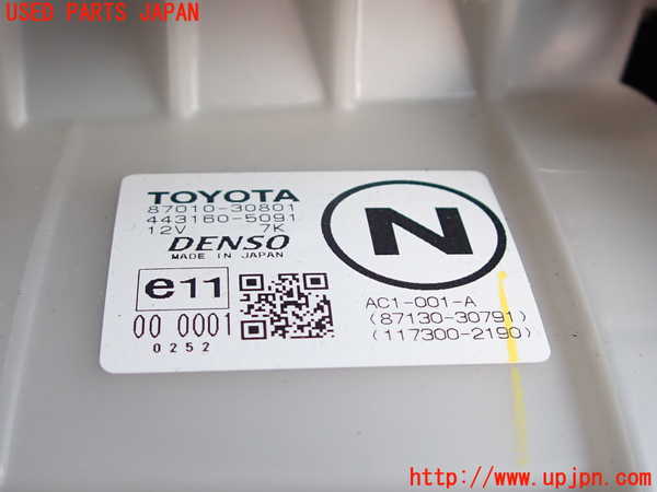 2UPJ-9230966095]クラウン ロイヤル(GRS200)ブロアファン(ブロアーファン) 中古_4