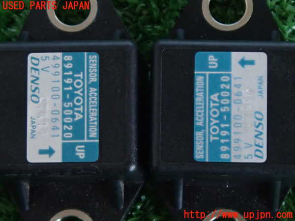 2UPJ-9230966382]クラウン ロイヤル(GRS200)センサー2 (加速度) 中古_4