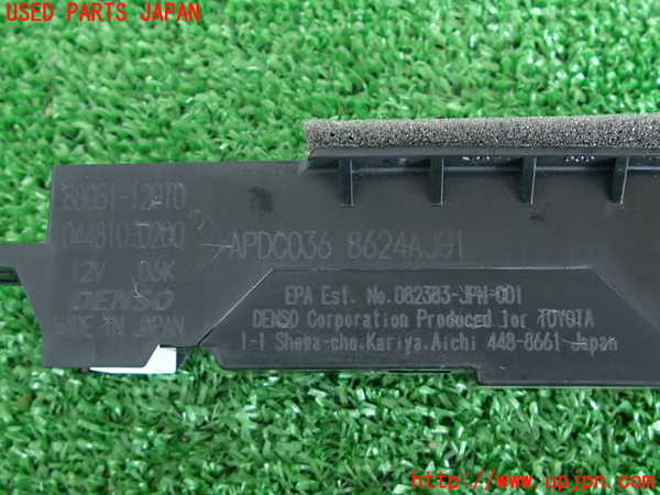 2UPJ-9230966850]クラウン ロイヤル(GRS200)空気清浄機 中古_3