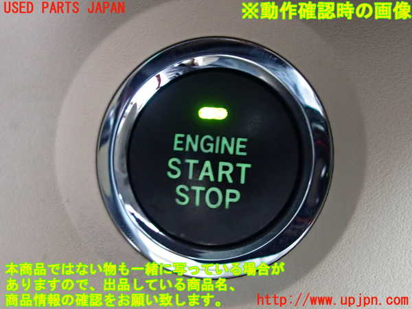 2UPJ-9230966110]クラウン ロイヤル(GRS200)エンジンコンピューター 中古_5