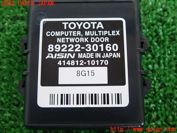 2UPJ-9230966147]クラウン ロイヤル(GRS200)コンピューター2 (MULTIPLEX NETWORK DOOR) 中古_3