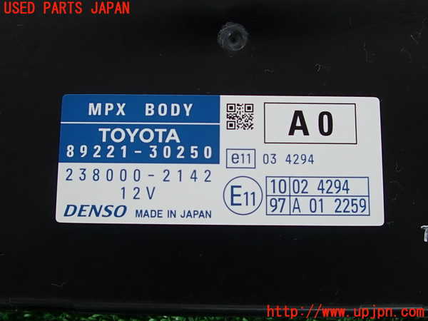 2UPJ-9230966149]クラウン ロイヤル(GRS200)コンピューター4 (MPX BODY) 中古_3
