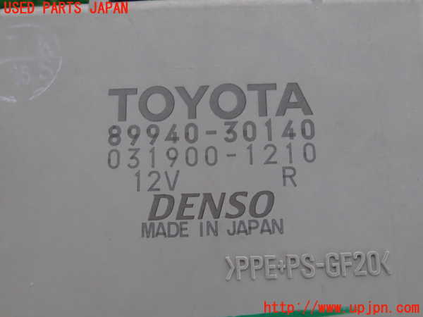 2UPJ-9230966152]クラウン ロイヤル(GRS200)コンピューター7 (89940-30140) 中古_3