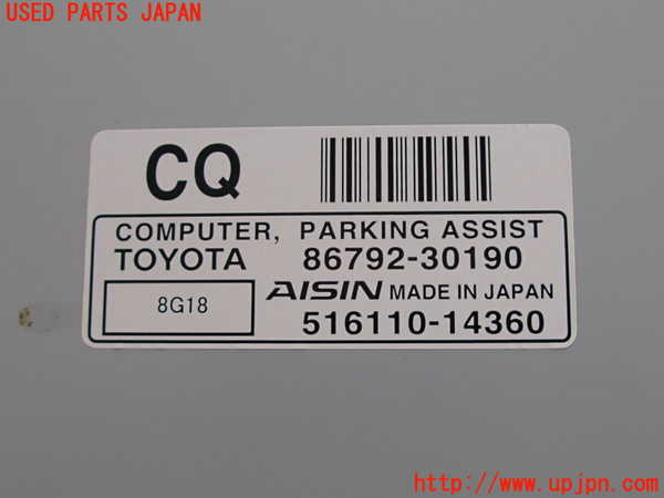 2UPJ-9230966153]クラウン ロイヤル(GRS200)コンピューター8 (パーキングアシスト) 中古_3