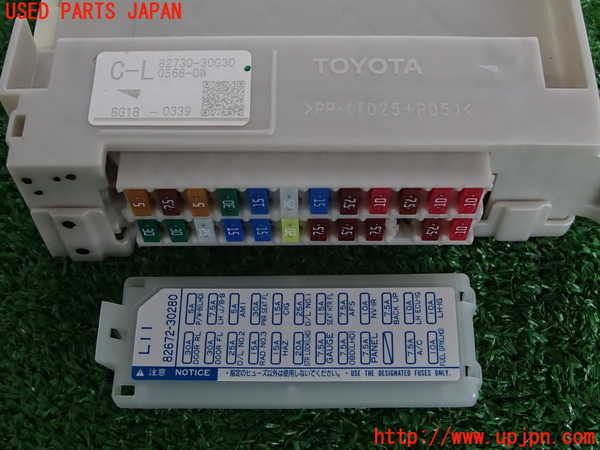 2UPJ-9230966742]クラウン ロイヤル(GRS200)ヒューズボックス2 中古_3