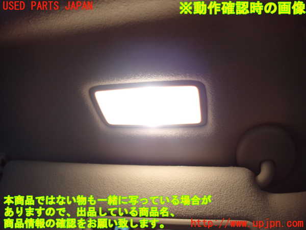2UPJ-9230967625]クラウン ロイヤル(GRS200)室内サンバイザー右側 中古_4
