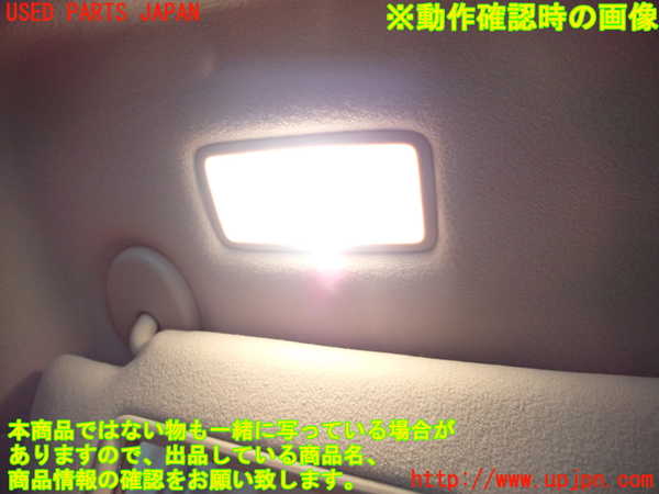 2UPJ-9230967630]クラウン ロイヤル(GRS200)室内サンバイザー左側 中古_4