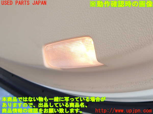 2UPJ-9230961294]クラウン ロイヤル(GRS200)右後ドア内張り 中古_5