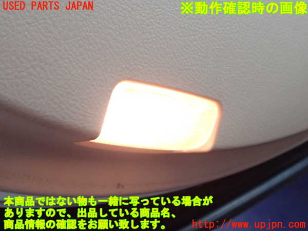 2UPJ-9230961324]クラウン ロイヤル(GRS200)左後ドア内張り 中古_5