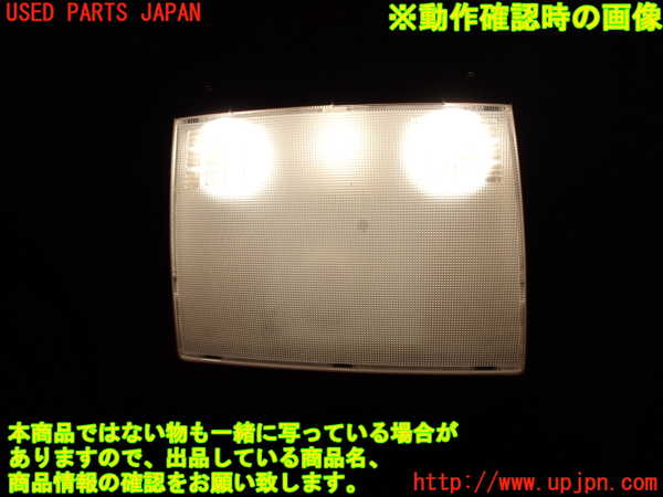 2UPJ-9230966411]クラウン ロイヤル(GRS200)ルームランプ1 (真中 1列目) 中古_3