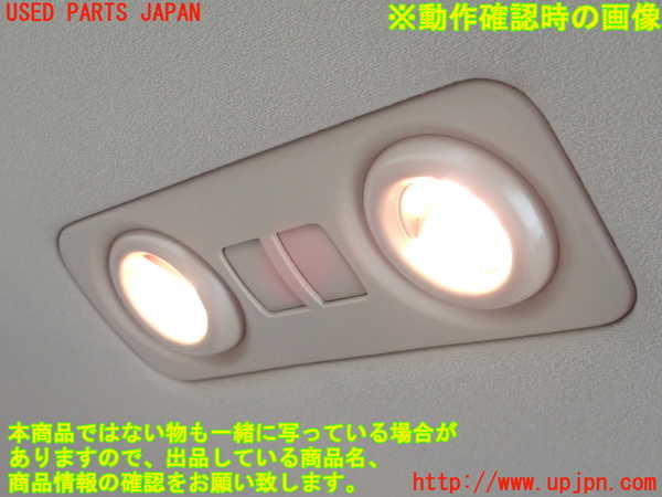 2UPJ-9230966412]クラウン ロイヤル(GRS200)ルームランプ2 (真中 2列目) 中古_2