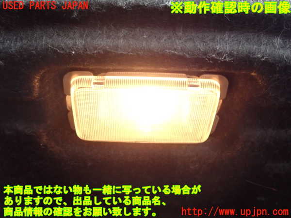 2UPJ-9230966413]クラウン ロイヤル(GRS200)ルームランプ3 (真中 ラゲッジ) 中古_4