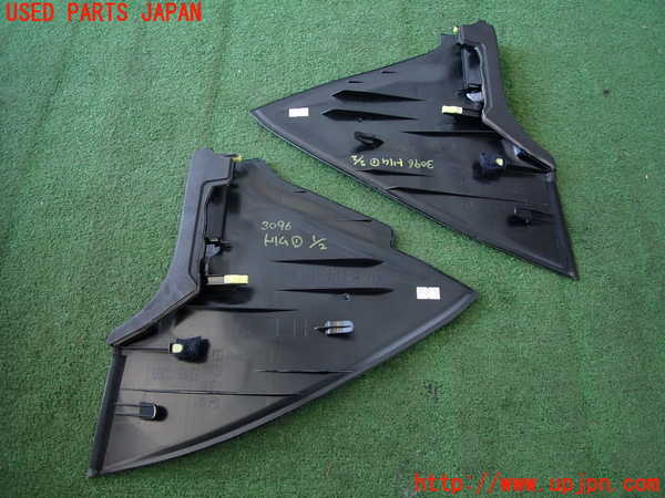 2UPJ-9230967691]クラウン ロイヤル(GRS200)内装トリム類1 中古_2