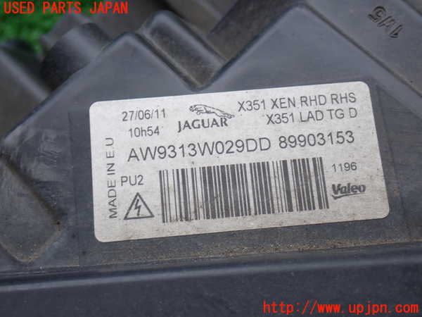 2UPJ-9230971130]ジャガー・XJ(J12LA)右ヘッドライト HID 中古_3