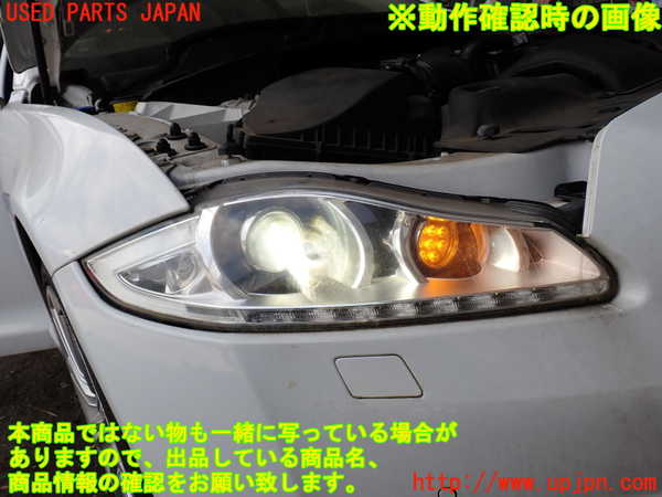 2UPJ-9230971130]ジャガー・XJ(J12LA)右ヘッドライト HID 中古_5