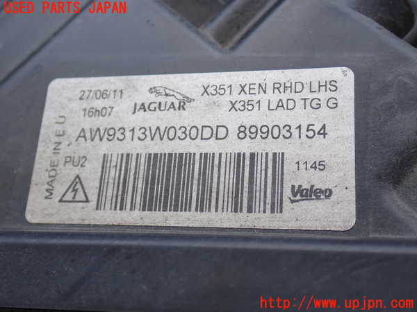 2UPJ-9230971132]ジャガー・XJ(J12LA)左ヘッドライト HID 中古_3