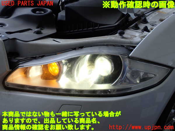 2UPJ-9230971132]ジャガー・XJ(J12LA)左ヘッドライト HID 中古_5