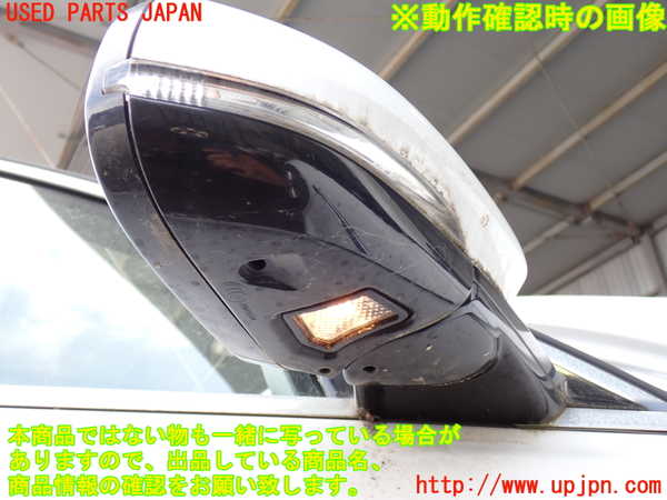 2UPJ-9230971210]ジャガー・XJ(J12LA)右ドアミラー 中古_4