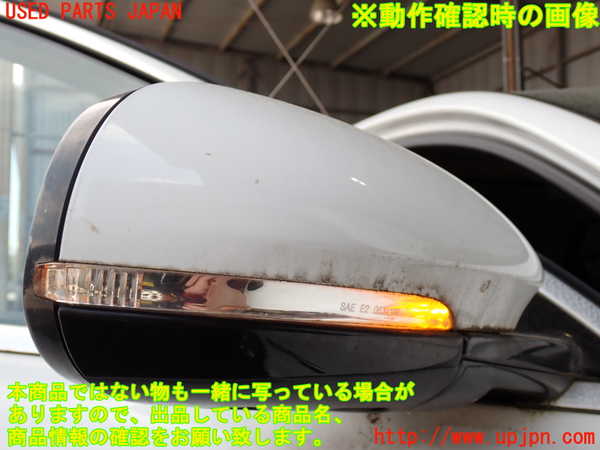 2UPJ-9230971210]ジャガー・XJ(J12LA)右ドアミラー 中古_5