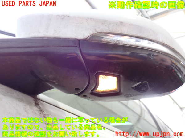 2UPJ-9230971212]ジャガー・XJ(J12LA)左ドアミラー 中古_4