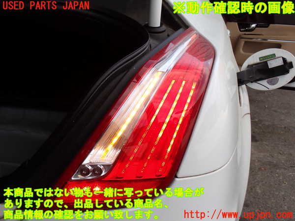 2UPJ-9230971530]ジャガー・XJ(J12LA)右テールランプ 中古_5