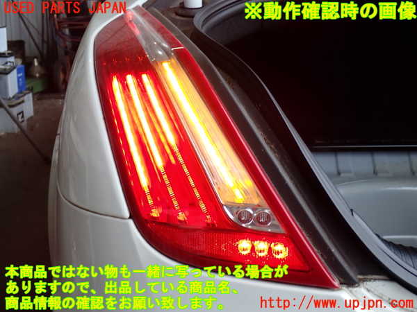 2UPJ-9230971536]ジャガー・XJ(J12LA)左テールランプ 中古_5