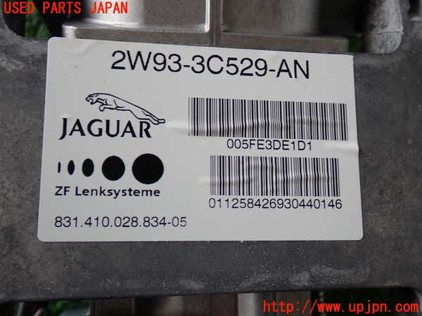 2UPJ-9230974260]ジャガー・XJ(J12LA)ステアリングシャフト 中古_3