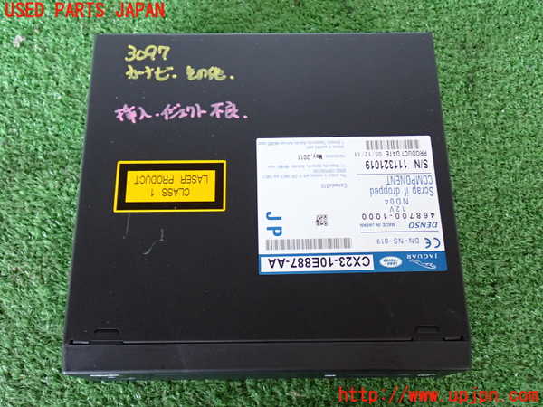 2UPJ-9230976589]ジャガー・XJ(J12LA)カーナビゲーション DVD 中古_2