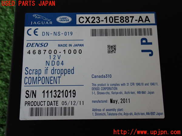 2UPJ-9230976589]ジャガー・XJ(J12LA)カーナビゲーション DVD 中古_4