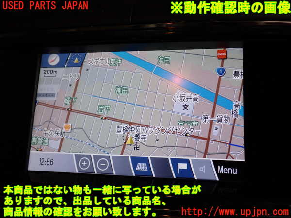 2UPJ-9230976589]ジャガー・XJ(J12LA)カーナビゲーション DVD 中古_5