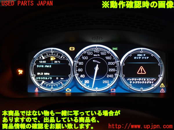 2UPJ-9230976170]ジャガー・XJ(J12LA)スピードメーター 中古_5