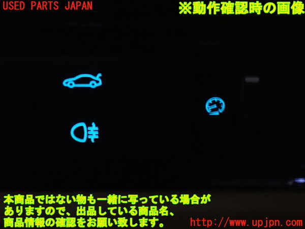 2UPJ-9230976307]ジャガー・XJ(J12LA)スイッチ2 (トランク/リアフォグ/メーター照度) 中古_3