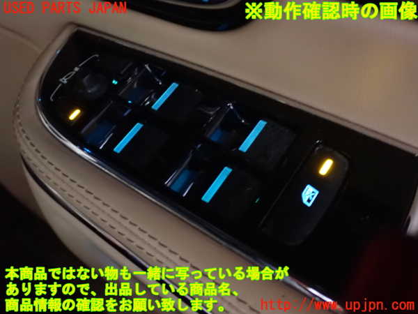 2UPJ-9230976240]ジャガー・XJ(J12LA)右前パワーウィンドウスイッチ 中古_3
