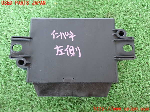 2UPJ-9230976147]ジャガー・XJ(J12LA)コンピューター2 (パーキングエイド) 中古_3
