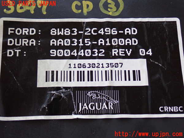 2UPJ-9230976148]ジャガー・XJ(J12LA)コンピューター3 中古_4