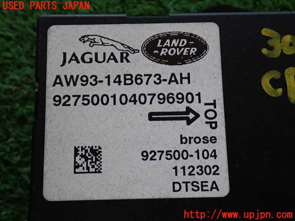 2UPJ-9230976152]ジャガー・XJ(J12LA)コンピューター7 中古_4