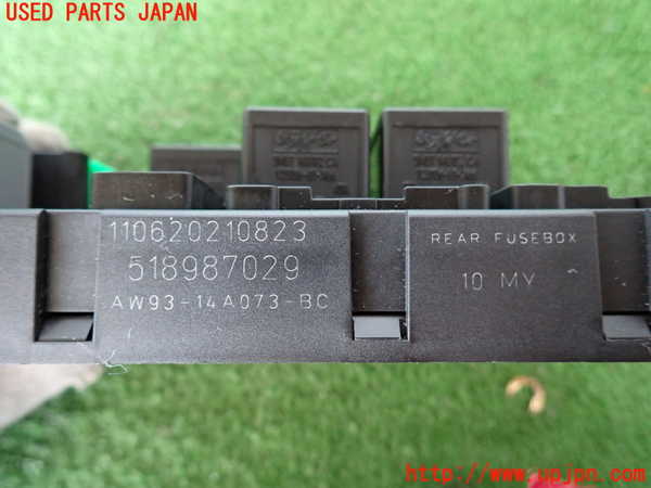 2UPJ-9230976742]ジャガー・XJ(J12LA)ヒューズボックス2 中古_3